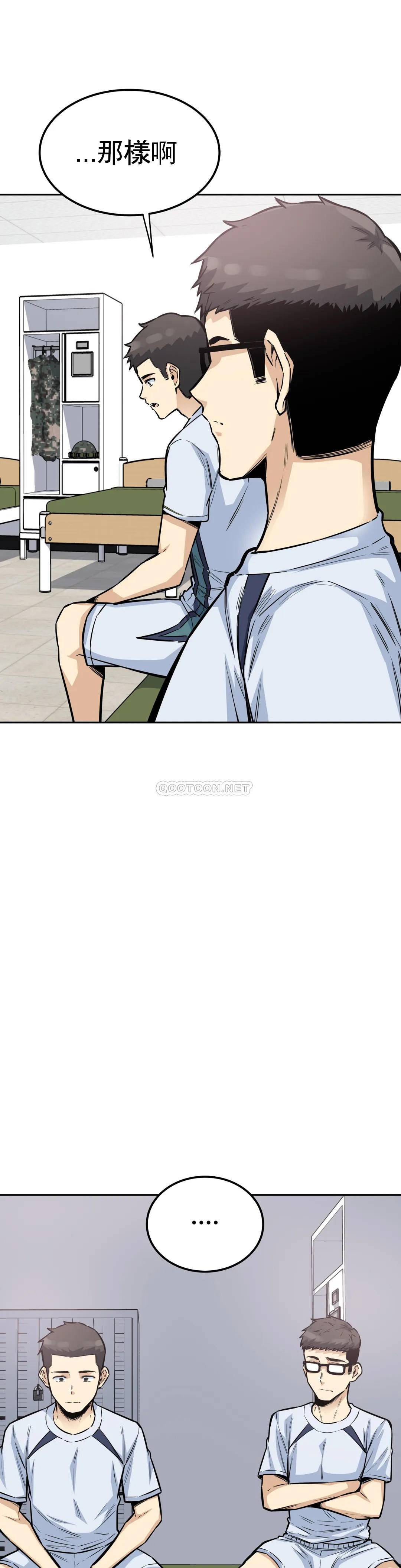 8P - 探视