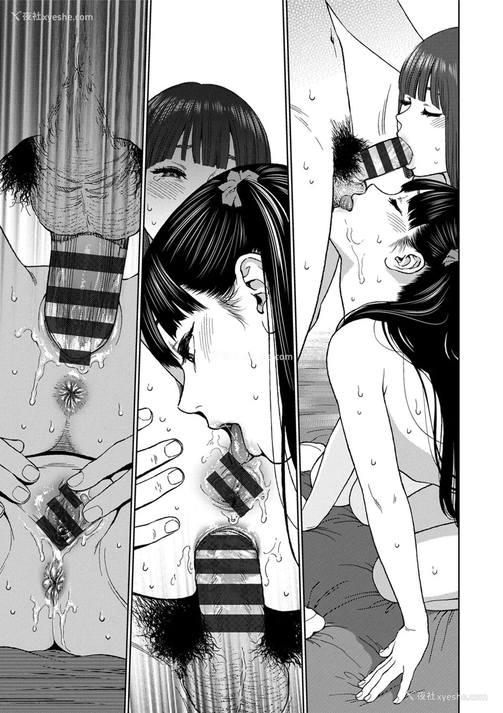139P - [东山翔] Implicity [中国翻訳] [DL版]