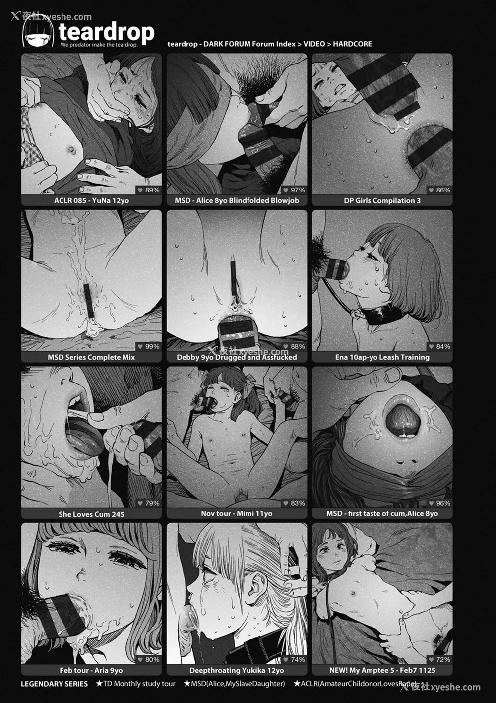 219P - [东山翔] Implicity [中国翻訳] [DL版]