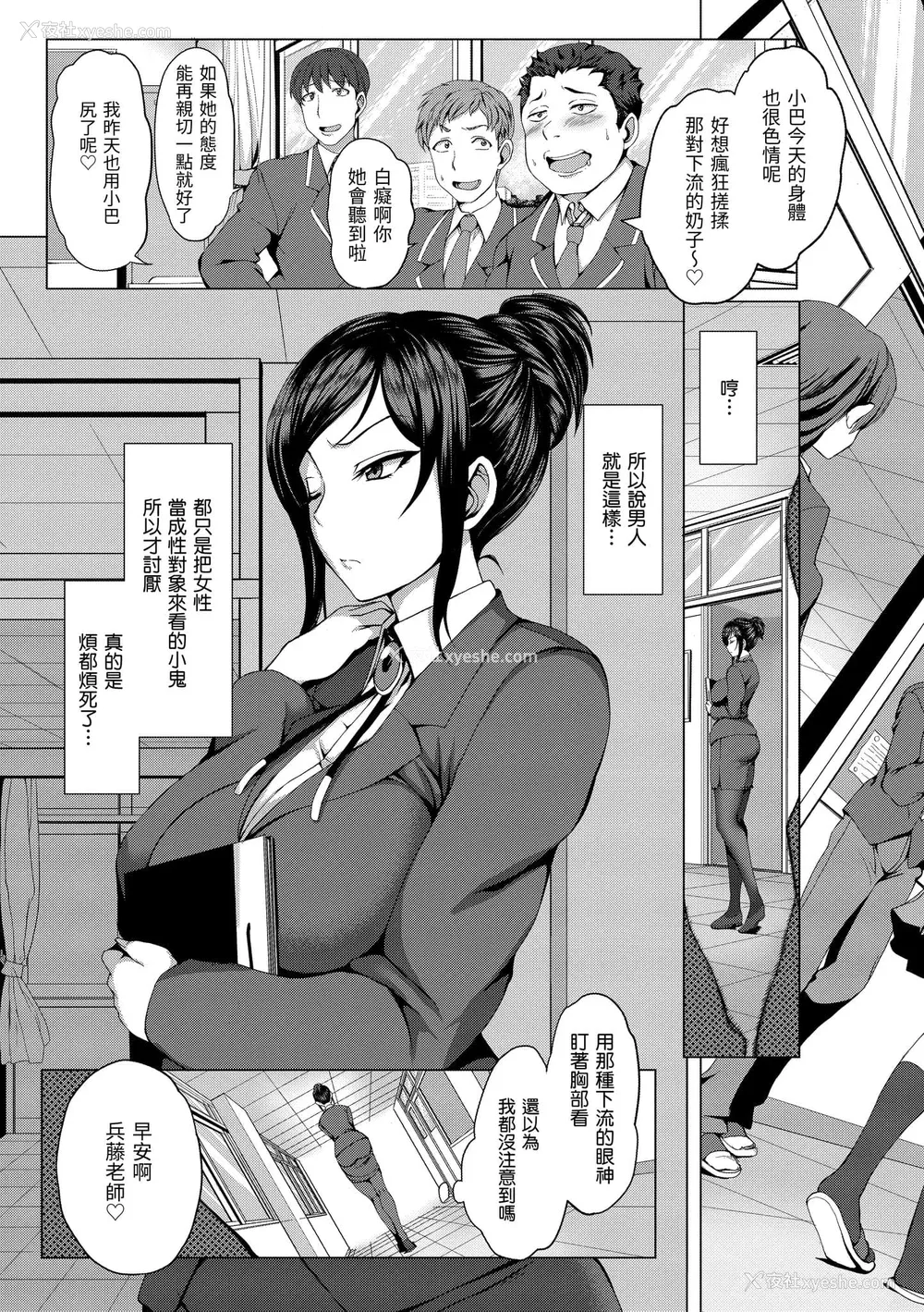 125P - [爱上陆] 梦见ル乙女 | 痴梦少女 [中国翻訳] [无修正] [DL版]