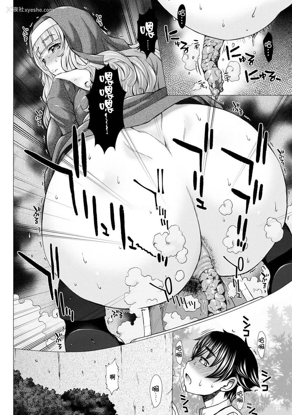 51P - [早乙女もんどのすけ] 御不浄シスター [臭鼬娘汉化组] [无修正] [DL版]
