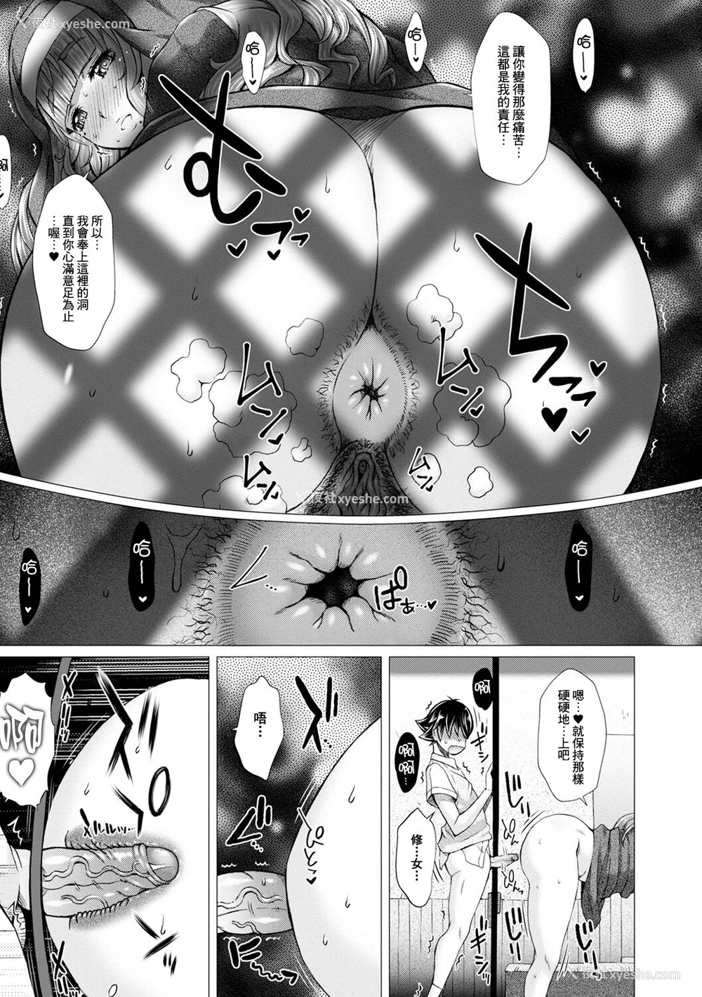 60P - [早乙女もんどのすけ] 御不浄シスター [臭鼬娘汉化组] [无修正] [DL版]