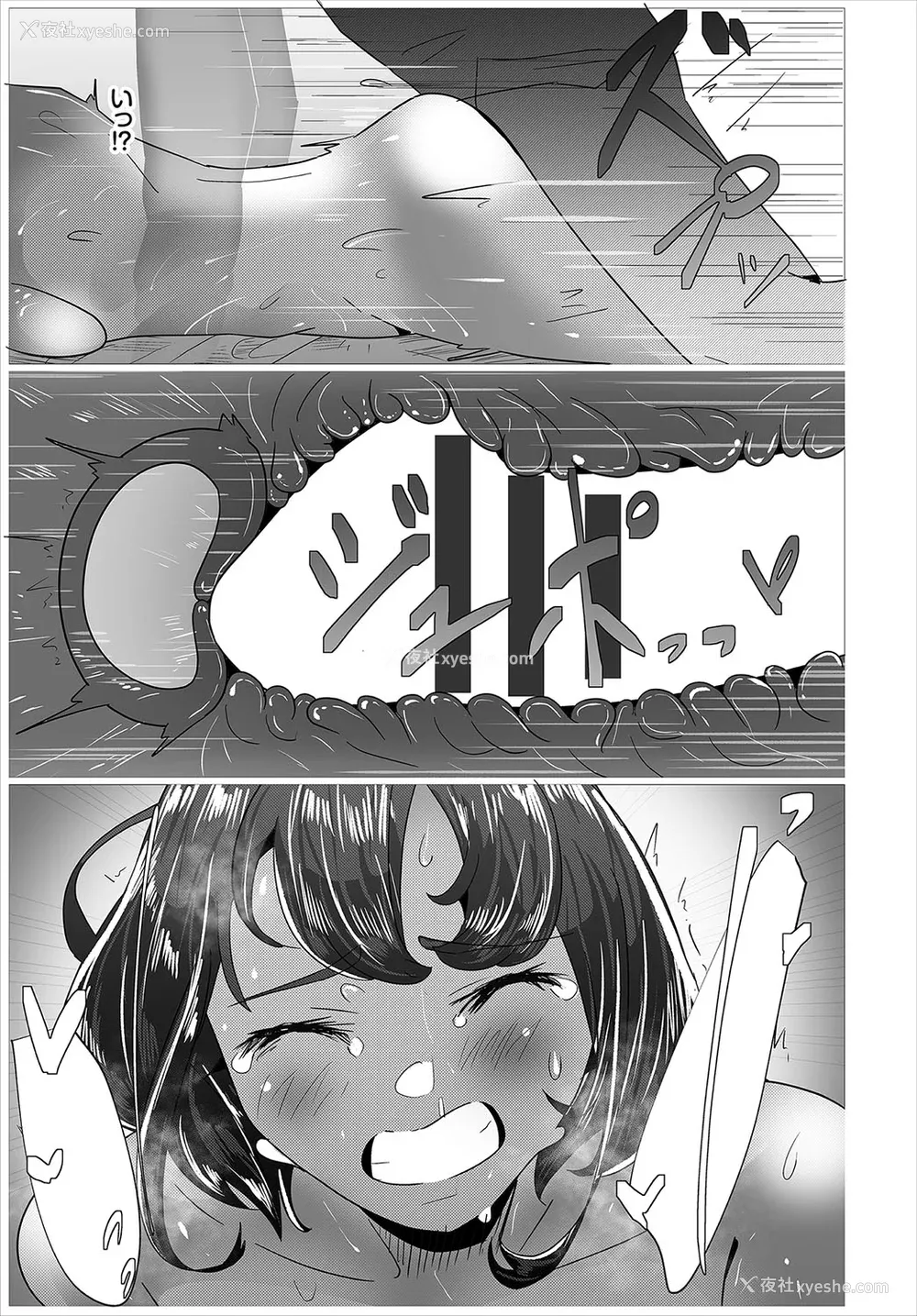 205P - [オジョウ] からめて荡けて [中文][无修正](3话日文有修正)