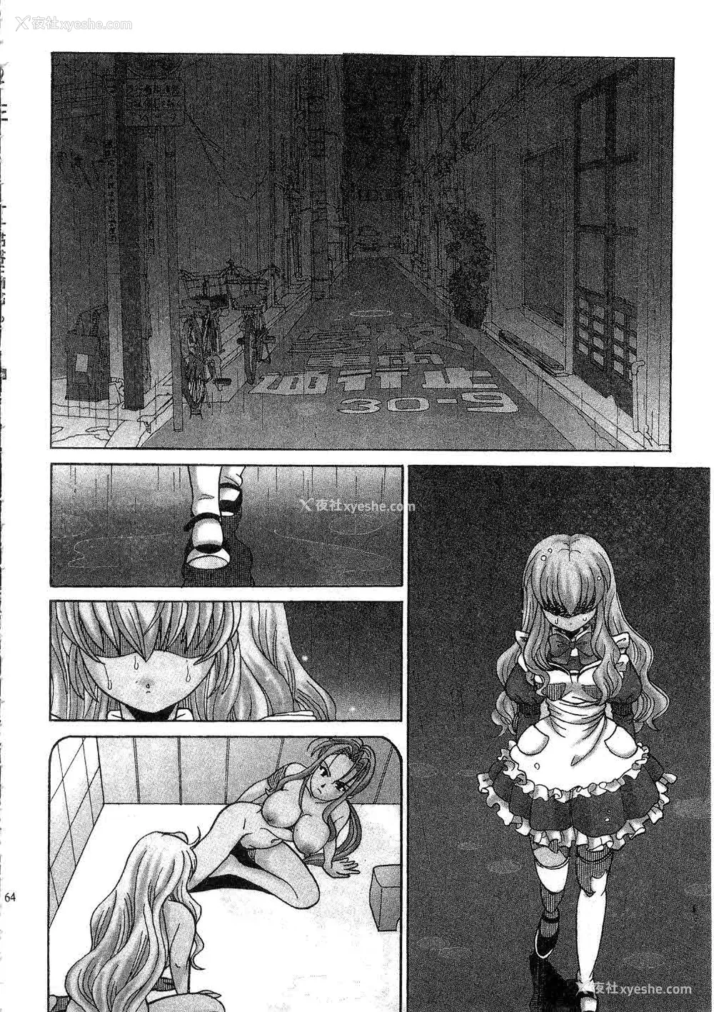 65P - [桂木たくみ] お嬢様のHな御奉仕2 | 大小姐的H伺候2 [中国翻訳]