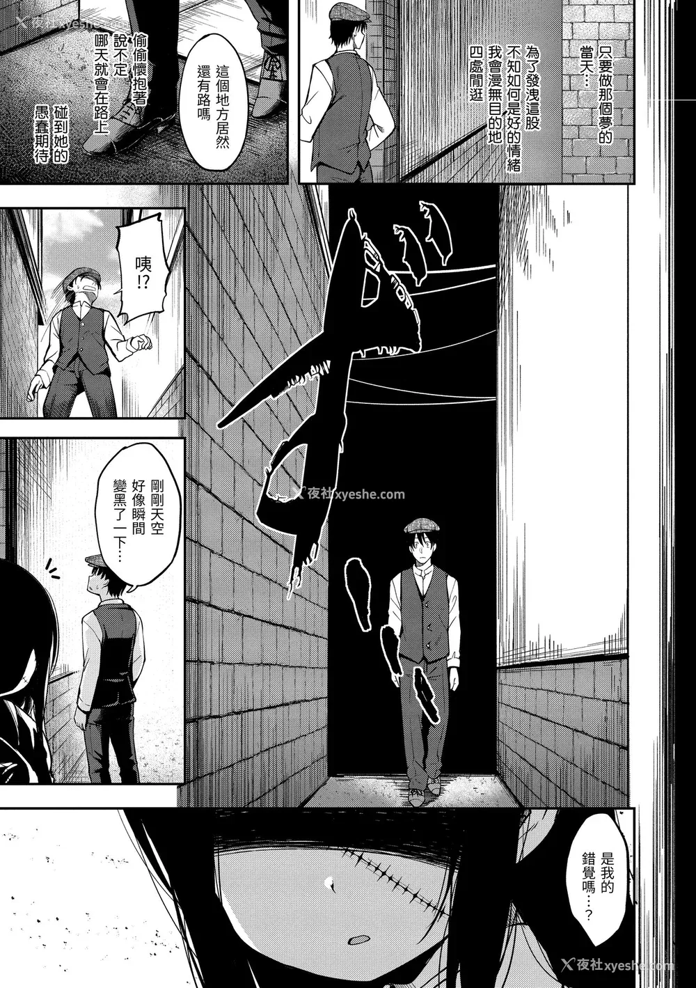 155P - [平间ひろかず] ふぁ〜っくのじかん｜爱爱时间到 [中国翻訳] [无修正] [DL版]