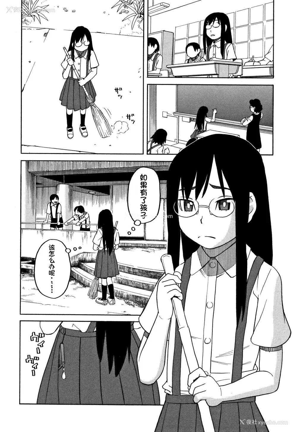 103P - [ZUKI树] 令嬢地狱〈圣晃学园集団レイプ事件〉[配菜机翻汉化组]