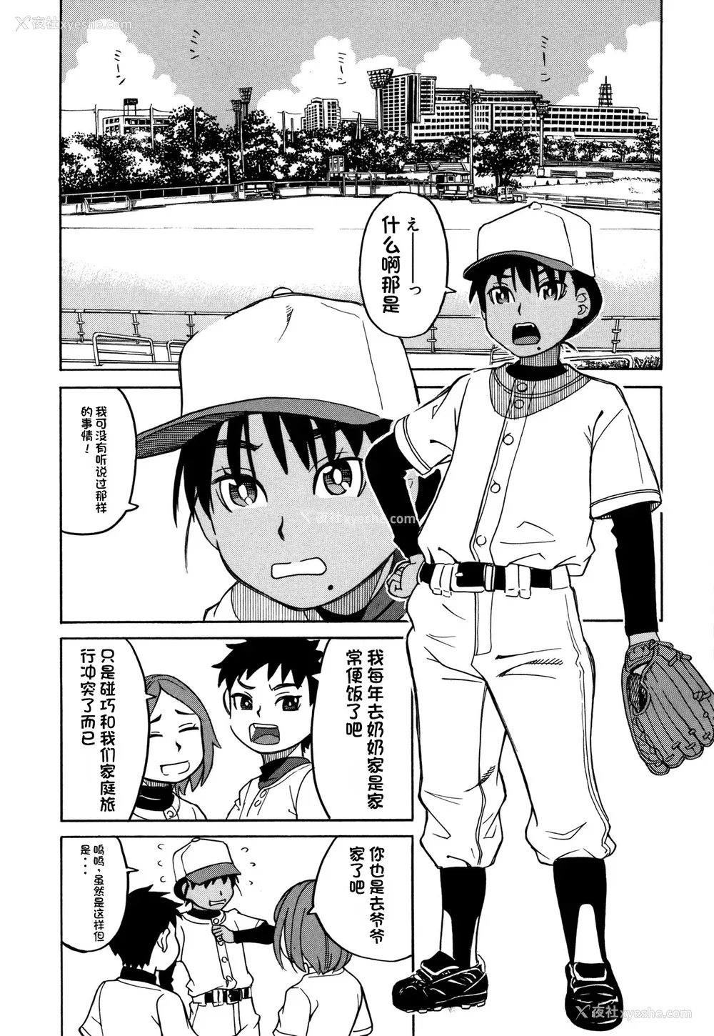 116P - [ZUKI树] 令嬢地狱〈圣晃学园集団レイプ事件〉[配菜机翻汉化组]