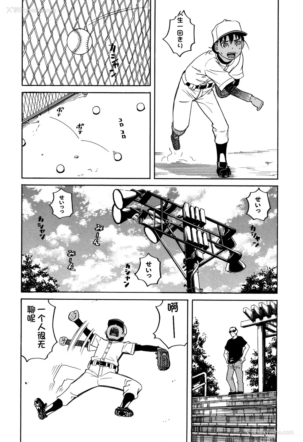 119P - [ZUKI树] 令嬢地狱〈圣晃学园集団レイプ事件〉[配菜机翻汉化组]