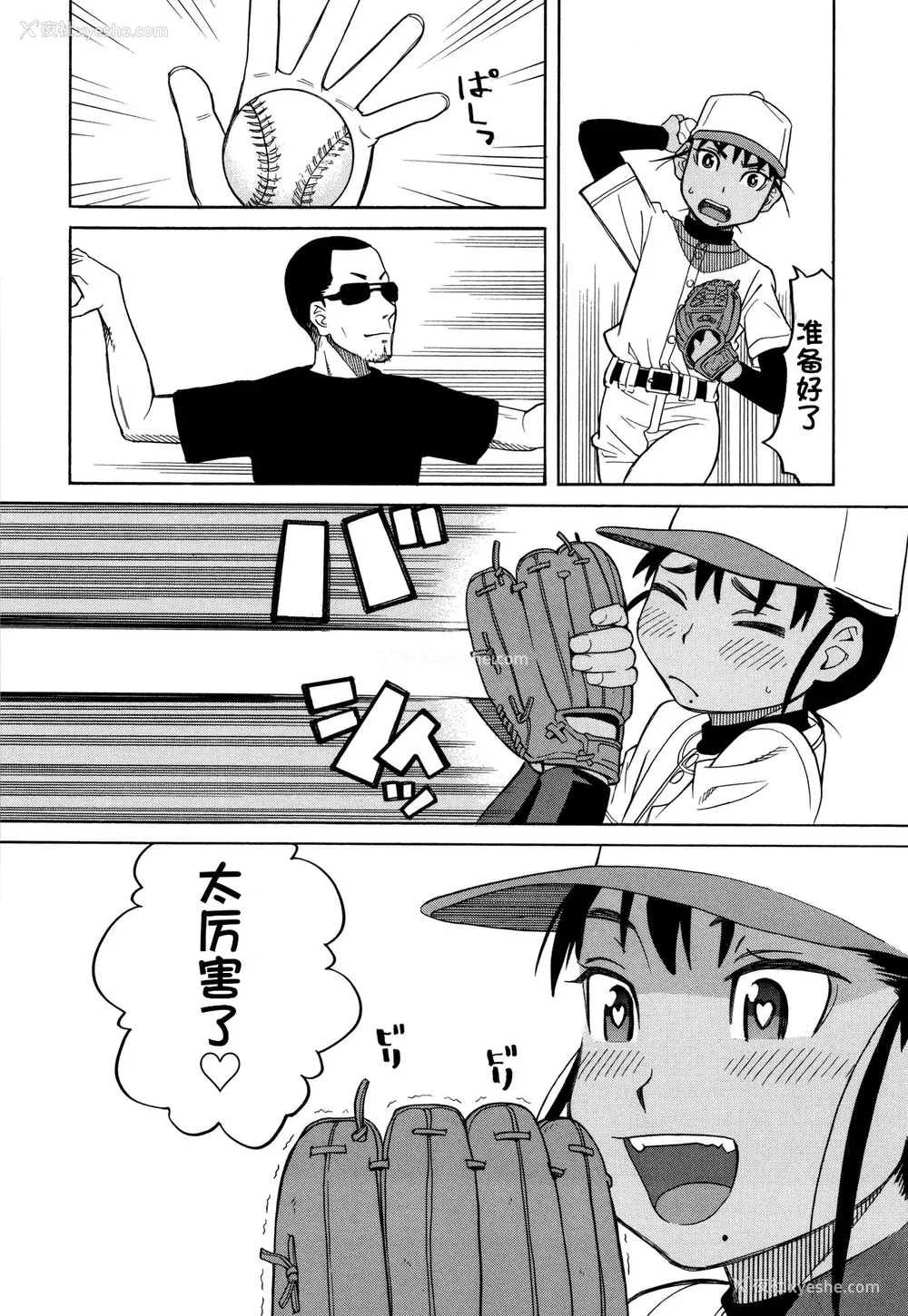 121P - [ZUKI树] 令嬢地狱〈圣晃学园集団レイプ事件〉[配菜机翻汉化组]
