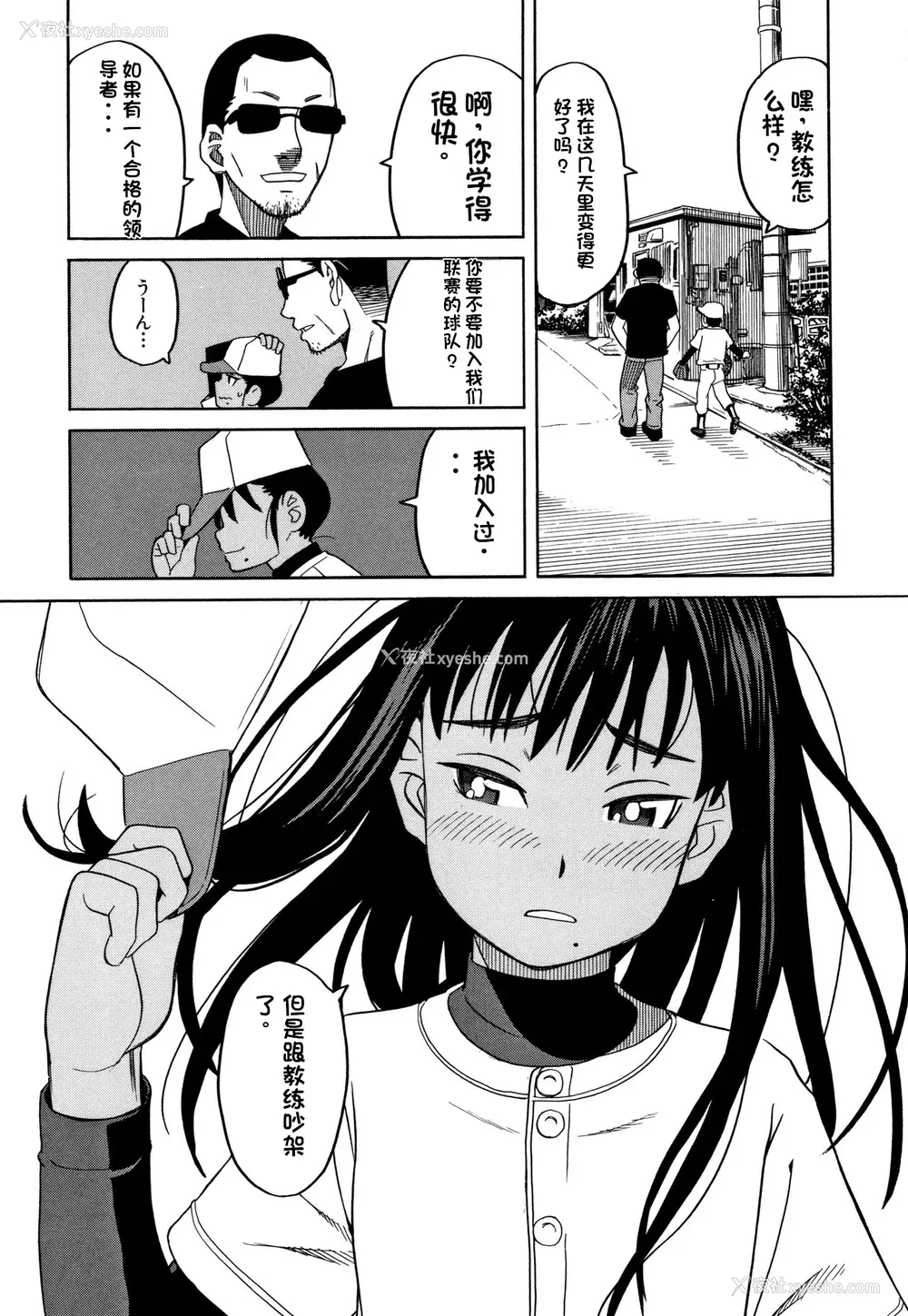 124P - [ZUKI树] 令嬢地狱〈圣晃学园集団レイプ事件〉[配菜机翻汉化组]