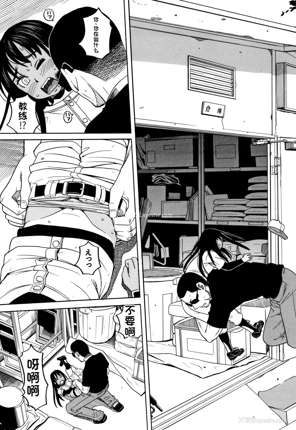126P - [ZUKI树] 令嬢地狱〈圣晃学园集団レイプ事件〉[配菜机翻汉化组]