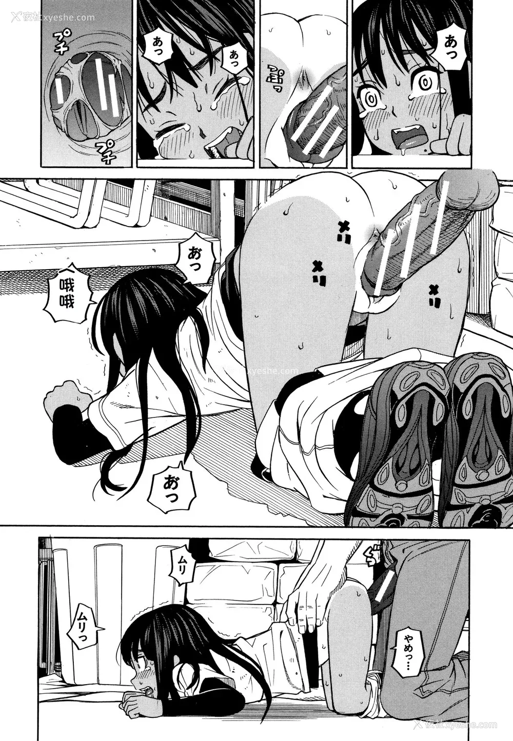129P - [ZUKI树] 令嬢地狱〈圣晃学园集団レイプ事件〉[配菜机翻汉化组]