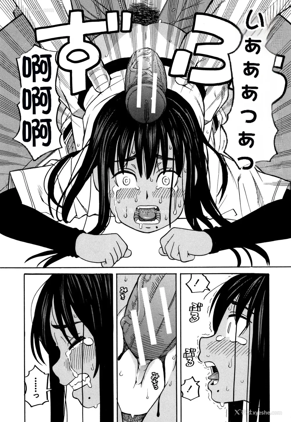 130P - [ZUKI树] 令嬢地狱〈圣晃学园集団レイプ事件〉[配菜机翻汉化组]