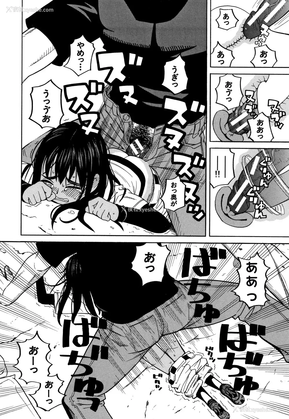 135P - [ZUKI树] 令嬢地狱〈圣晃学园集団レイプ事件〉[配菜机翻汉化组]