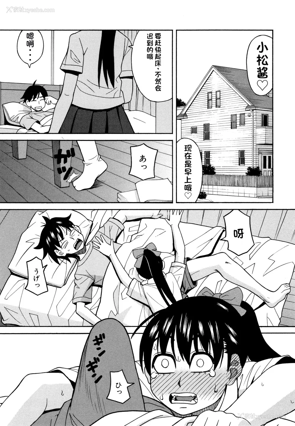 168P - [ZUKI树] 令嬢地狱〈圣晃学园集団レイプ事件〉[配菜机翻汉化组]