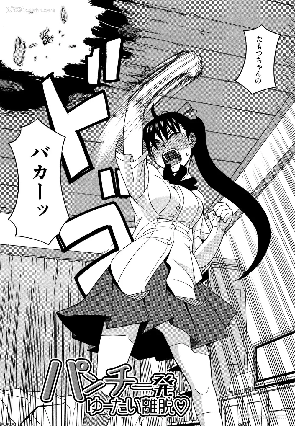 169P - [ZUKI树] 令嬢地狱〈圣晃学园集団レイプ事件〉[配菜机翻汉化组]