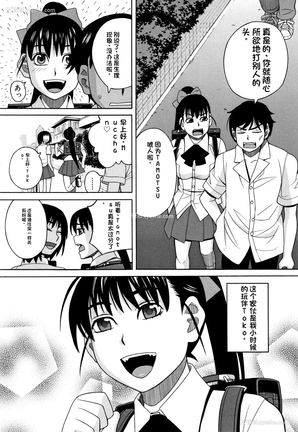 170P - [ZUKI树] 令嬢地狱〈圣晃学园集団レイプ事件〉[配菜机翻汉化组]