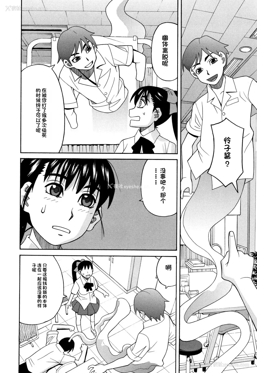 175P - [ZUKI树] 令嬢地狱〈圣晃学园集団レイプ事件〉[配菜机翻汉化组]