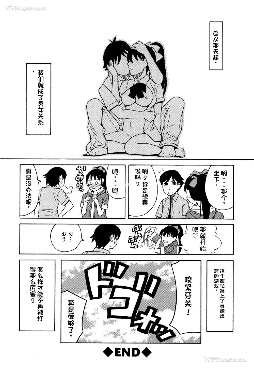 191P - [ZUKI树] 令嬢地狱〈圣晃学园集団レイプ事件〉[配菜机翻汉化组]
