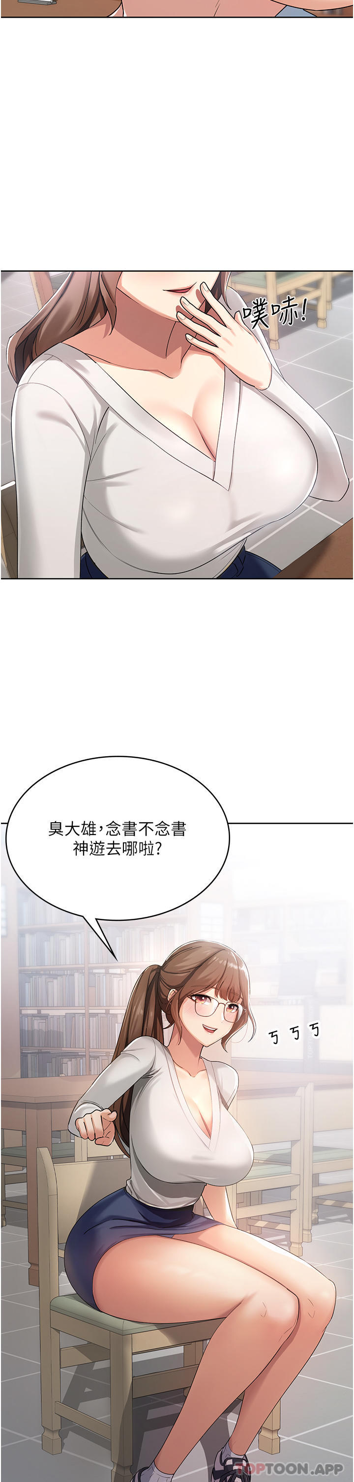 21P - 消灾解饿