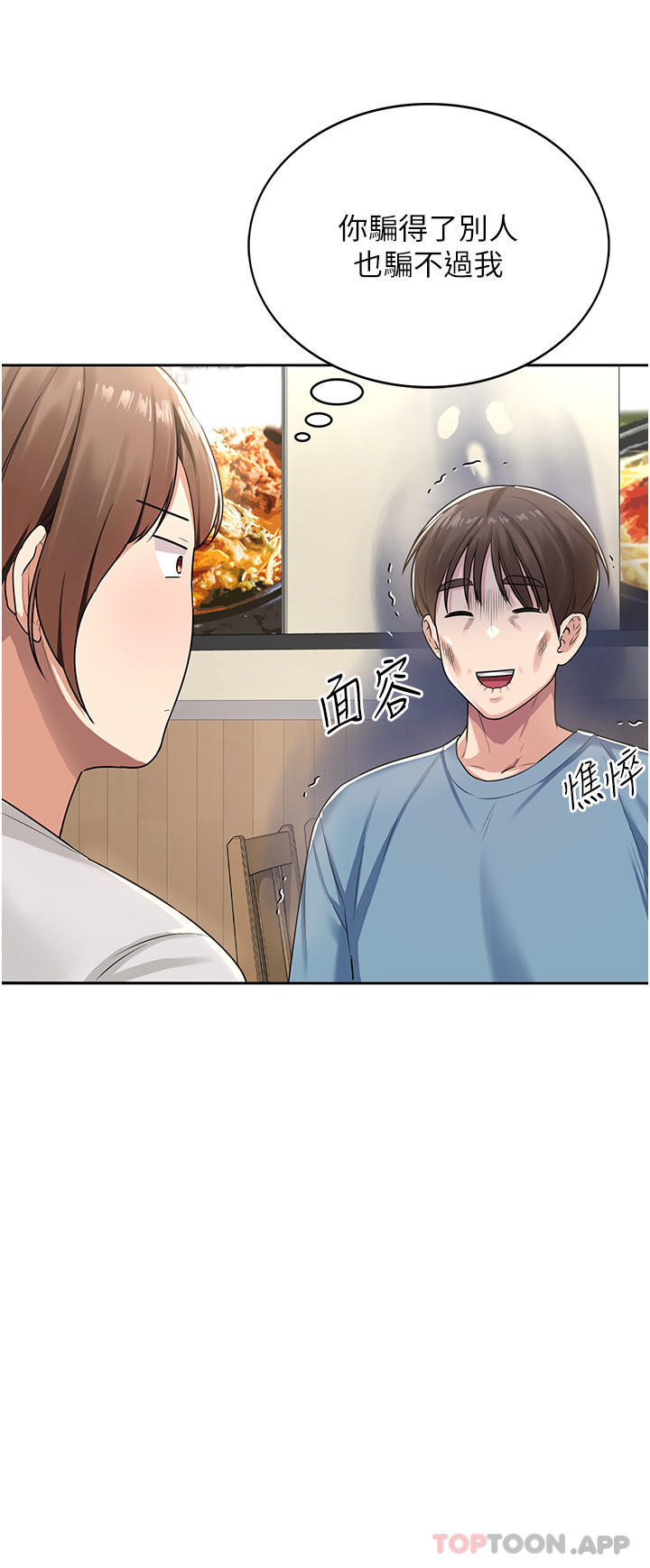 40P - 消灾解饿