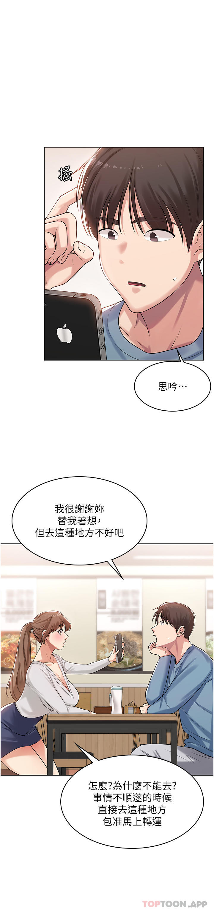 43P - 消灾解饿