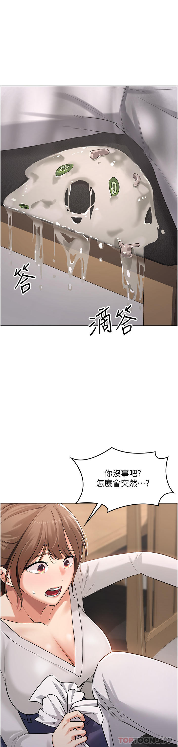 47P - 消灾解饿