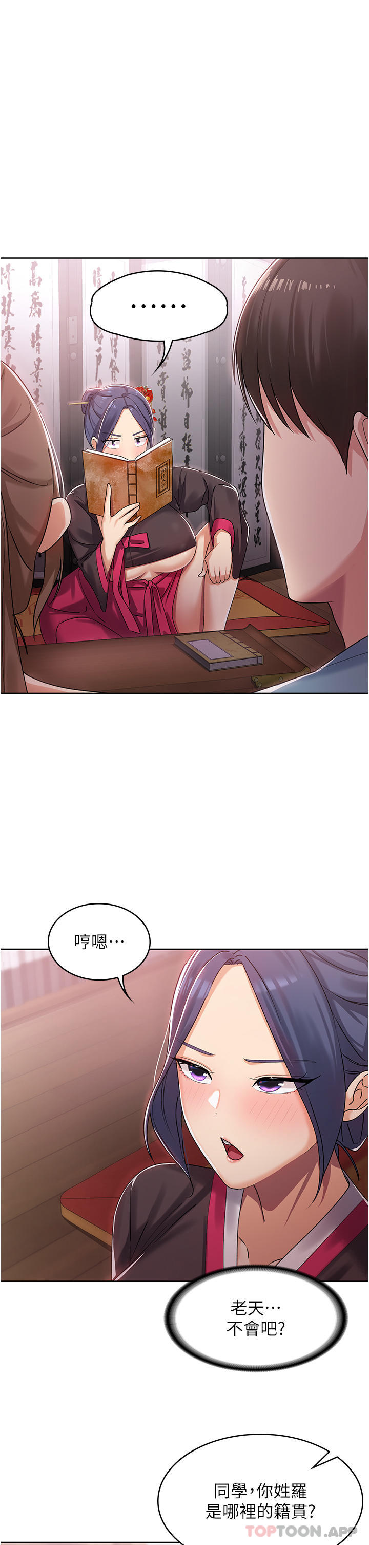 51P - 消灾解饿