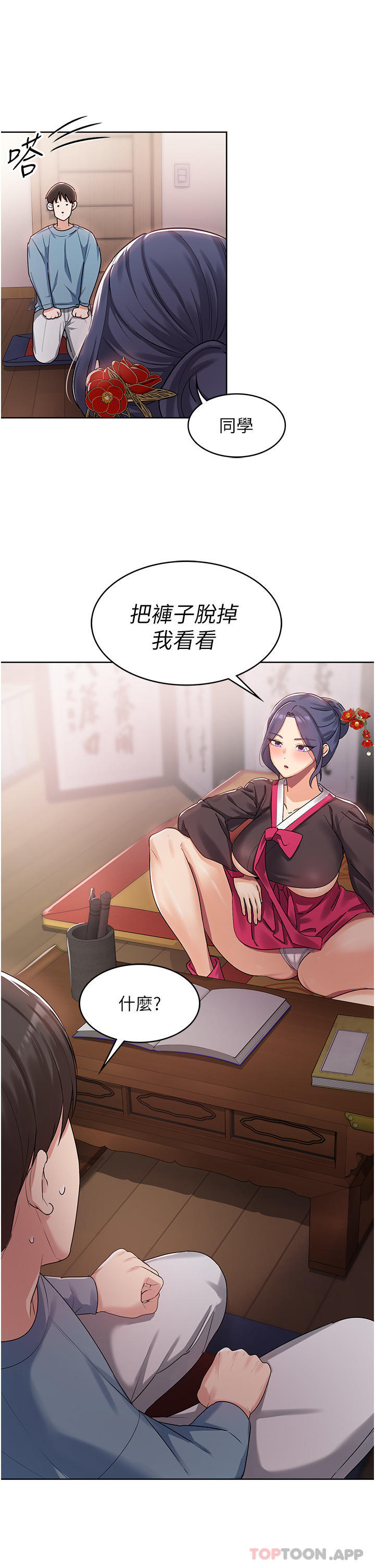 56P - 消灾解饿