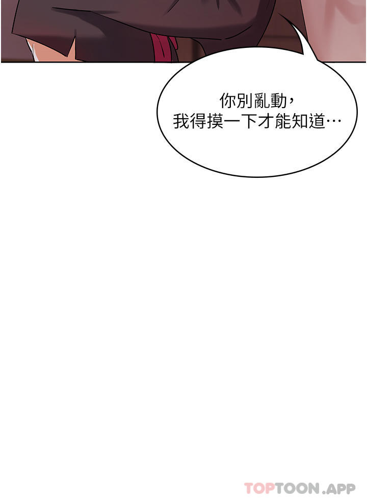 64P - 消灾解饿