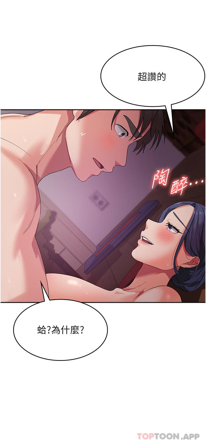 11P - 消灾解饿