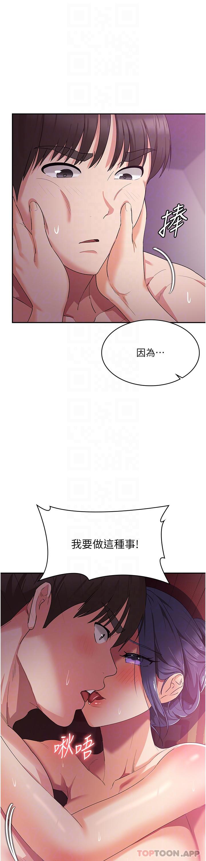 12P - 消灾解饿
