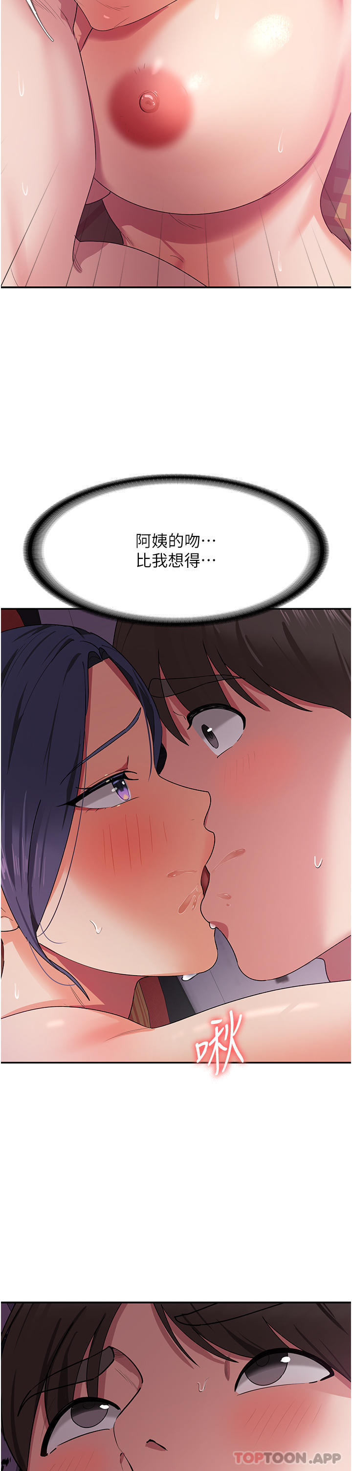 13P - 消灾解饿
