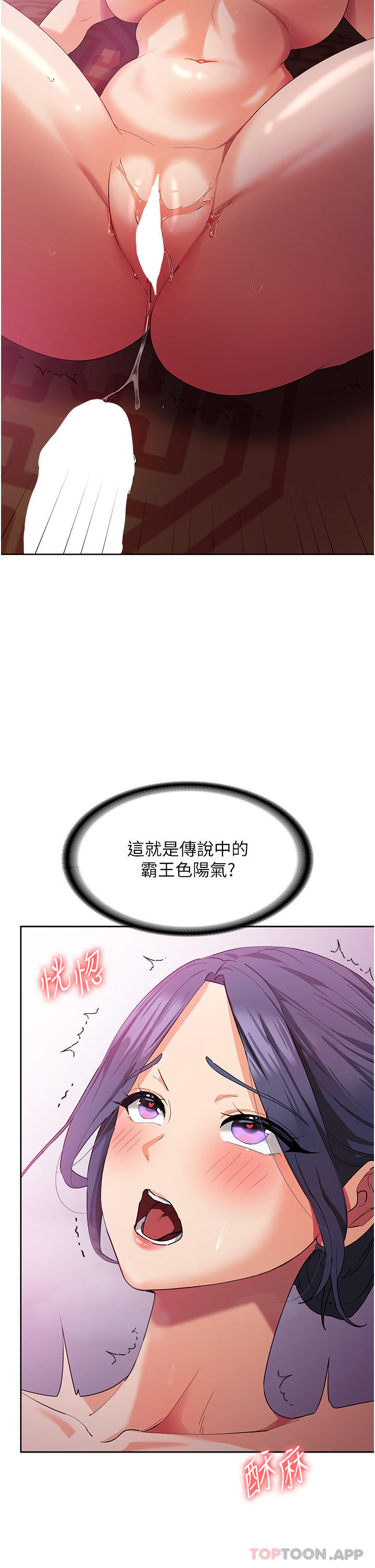 4P - 消灾解饿