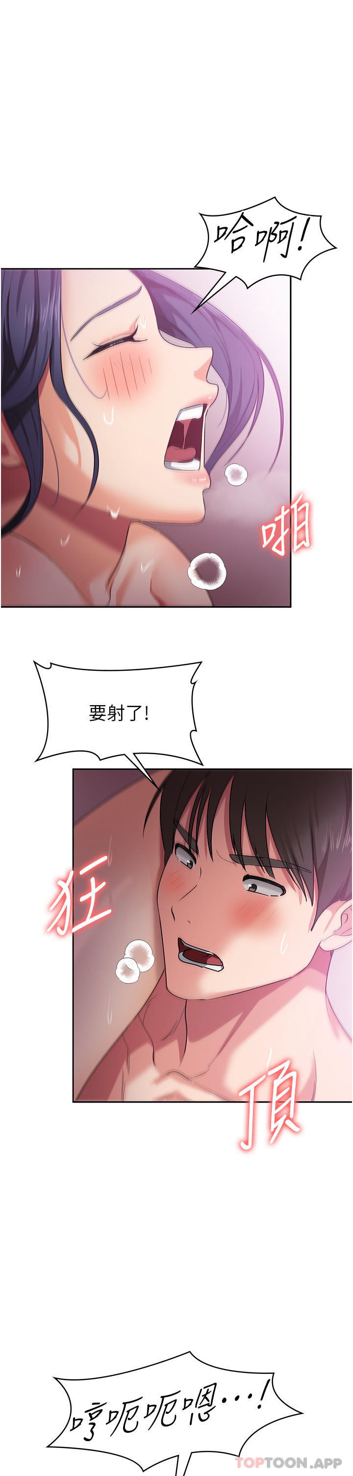 44P - 消灾解饿