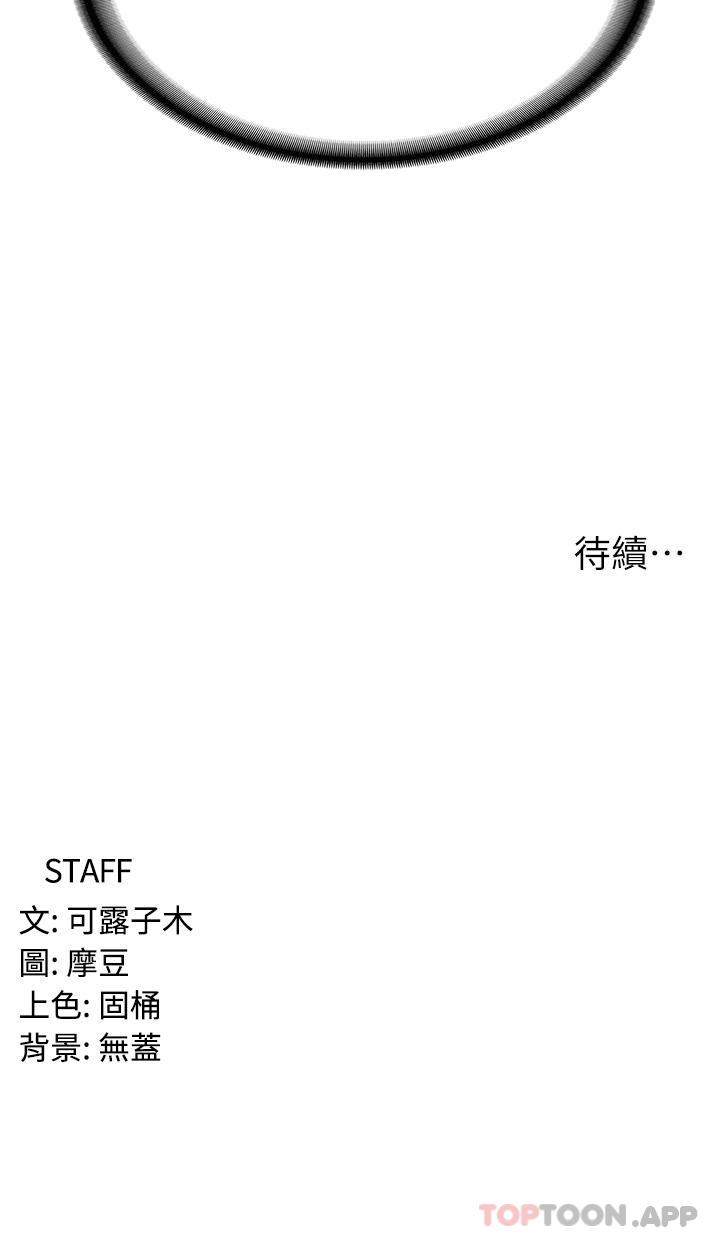 52P - 消灾解饿
