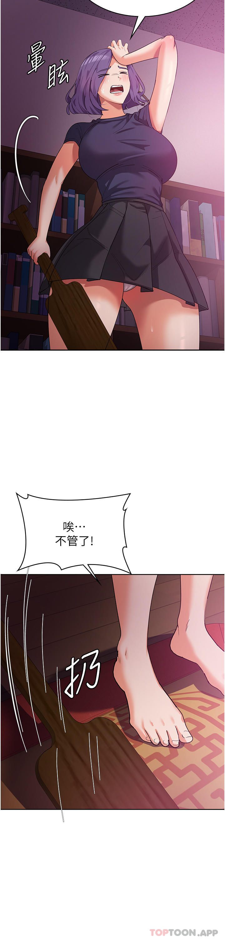 11P - 消灾解饿