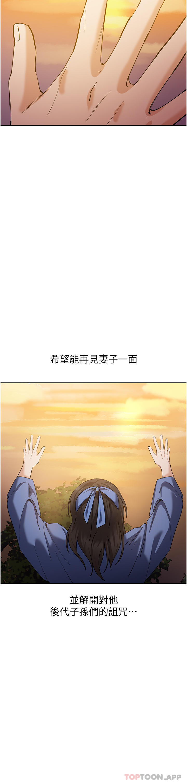 18P - 消灾解饿