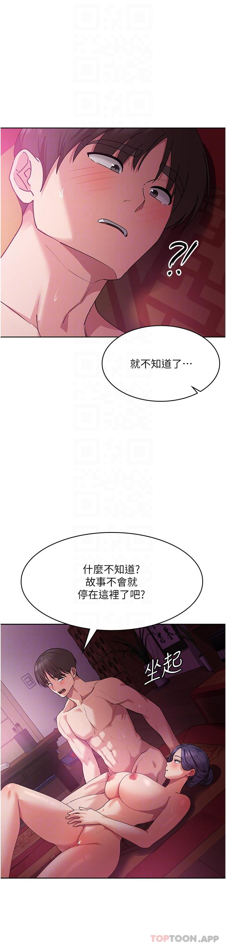 21P - 消灾解饿