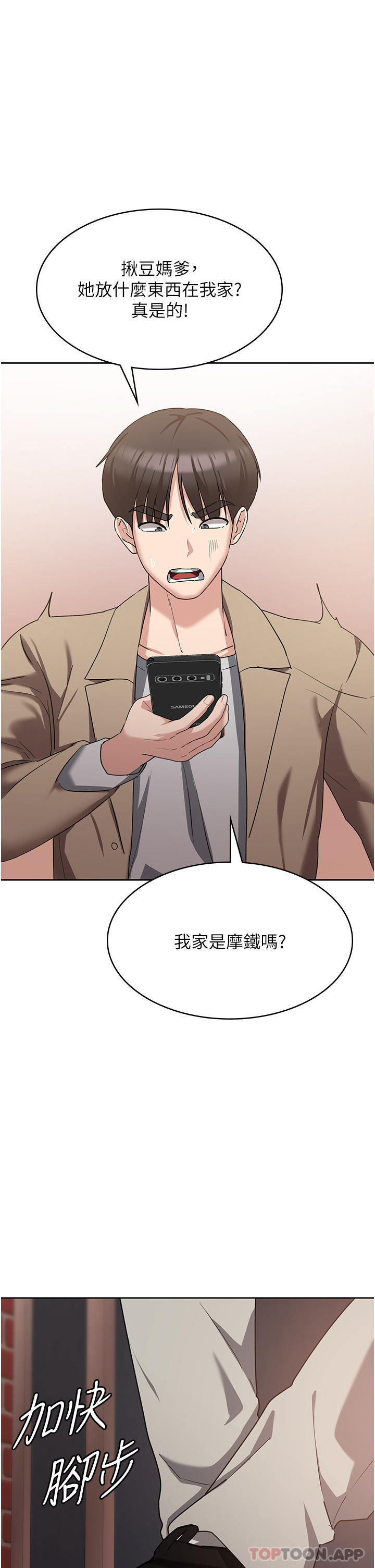 32P - 消灾解饿