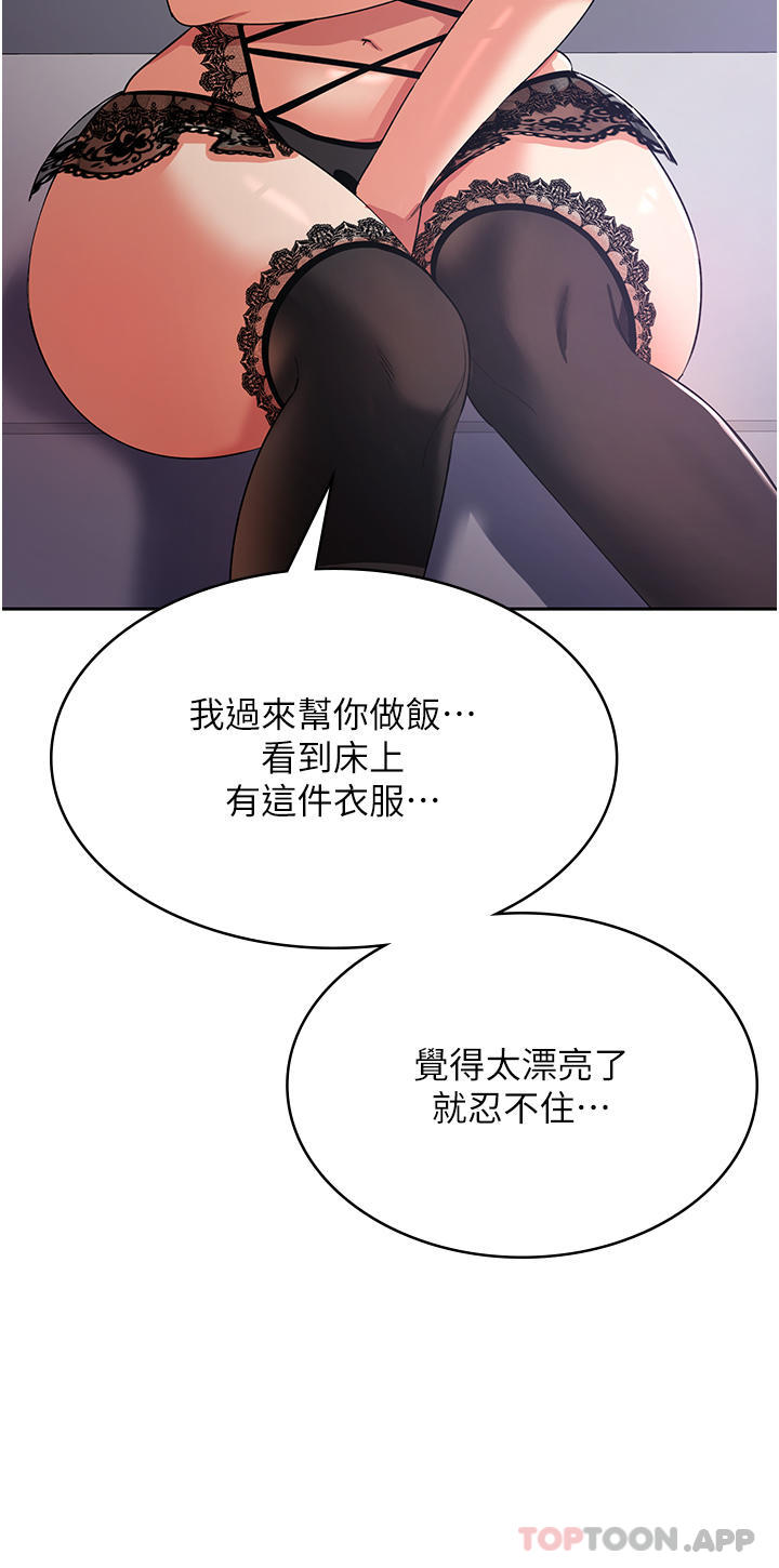 38P - 消灾解饿