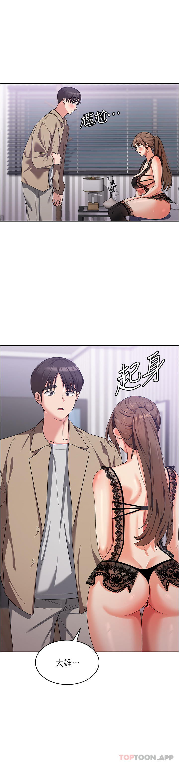 41P - 消灾解饿