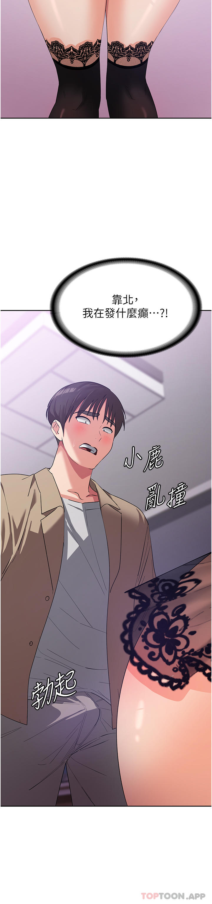 45P - 消灾解饿