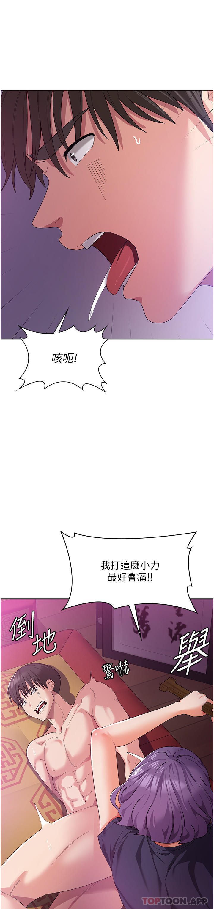 5P - 消灾解饿