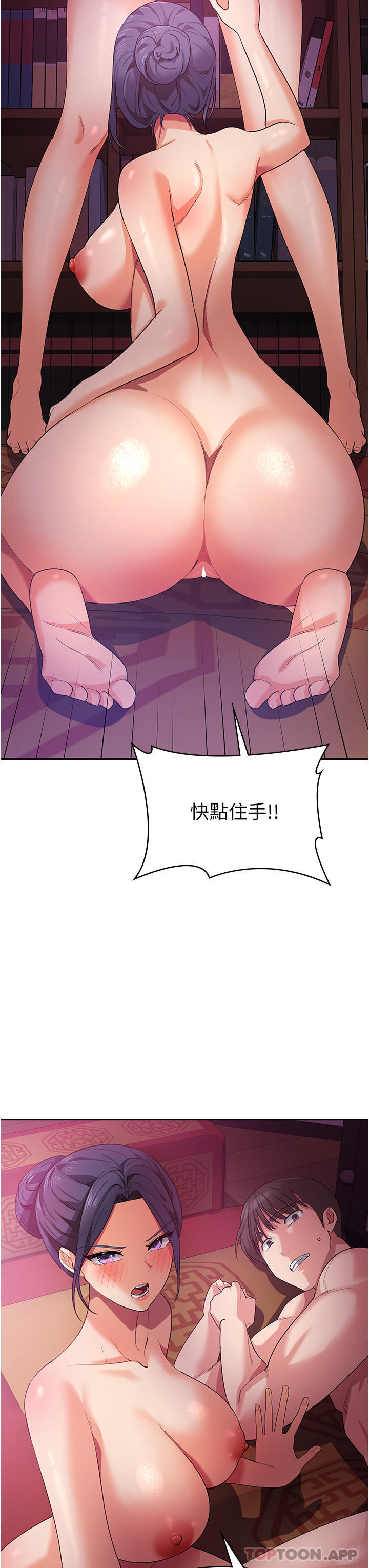 8P - 消灾解饿