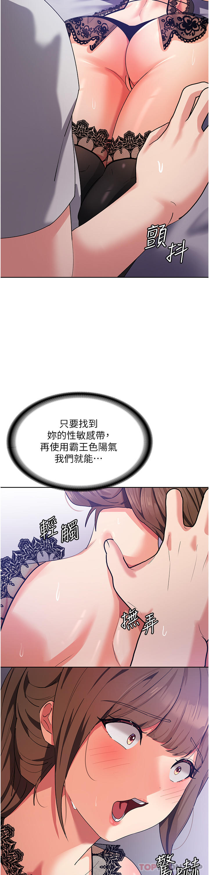 32P - 消灾解饿