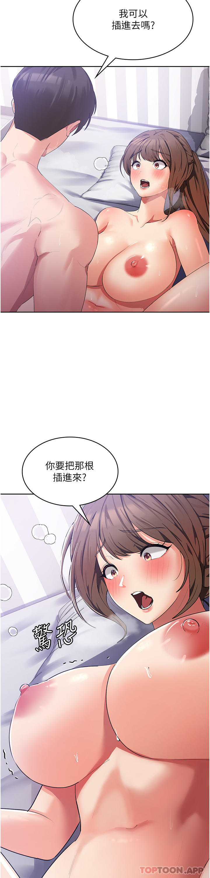 21P - 消灾解饿
