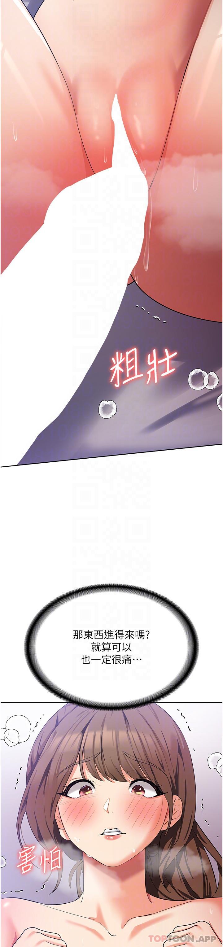 22P - 消灾解饿