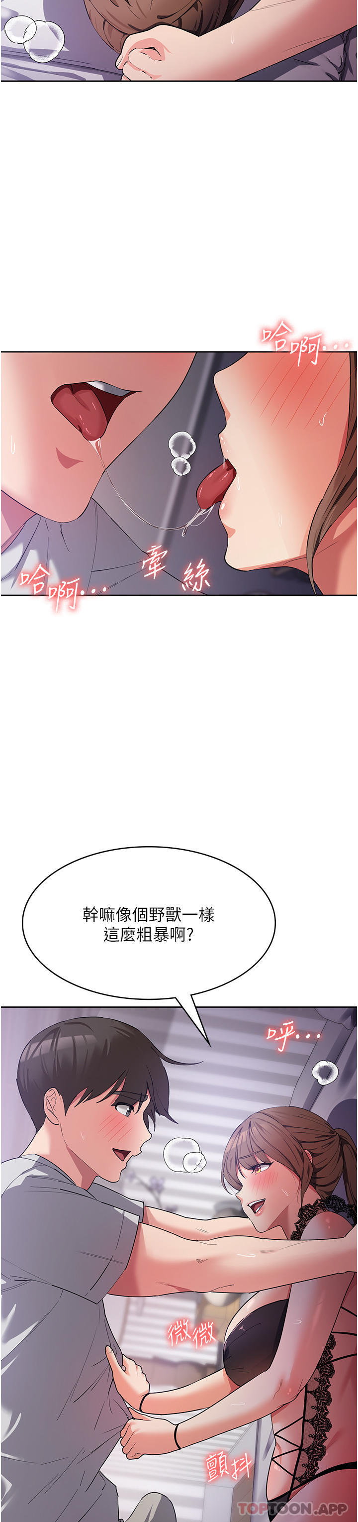 8P - 消灾解饿