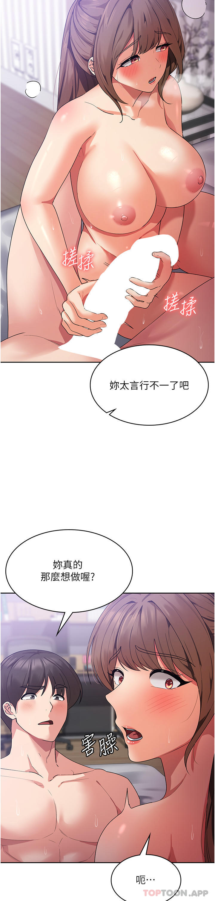 10P - 消灾解饿